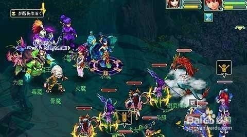 神武手游魔王飞升技能