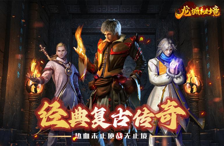 王者霸业攻略