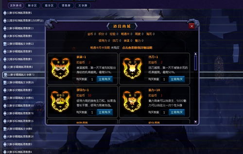 手机单机游戏 手机单机游戏