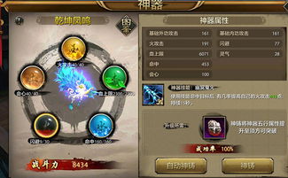 征途2手游糖果配方怎么做 征途2手游糖果配方怎么做