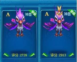 寻仙手游火凤变异什么技能好 寻仙手游火凤变异什么技能好