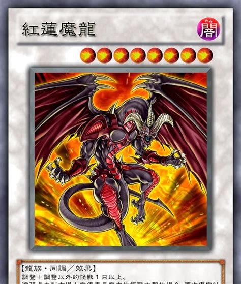 红莲共鸣者卡组构建