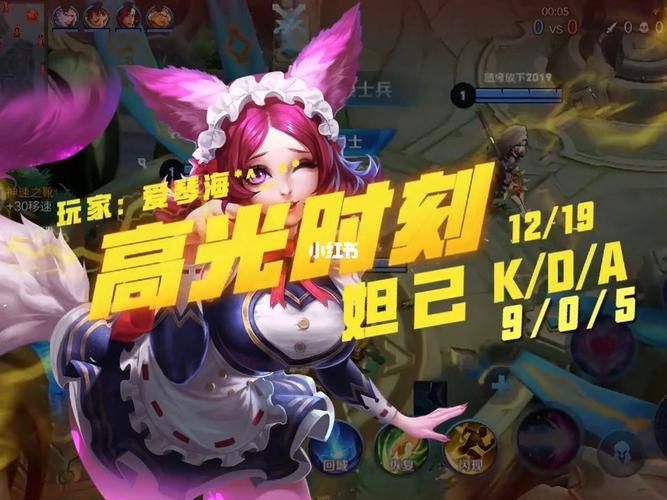 带有妲己的游戏名 带有妲己的游戏名