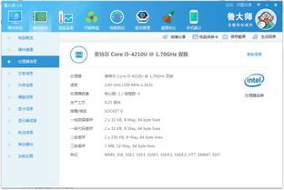 能玩游戏的苹果笔记本配置