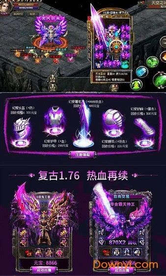 复古热血江湖手游官网 复古热血江湖手游官网