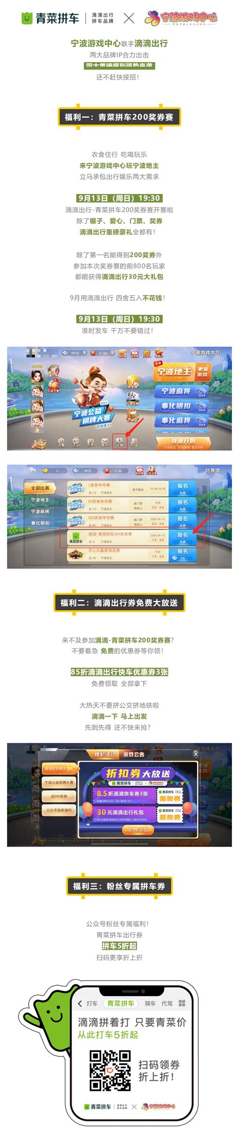宁波游戏开发招聘信息网 宁波游戏开发招聘信息网