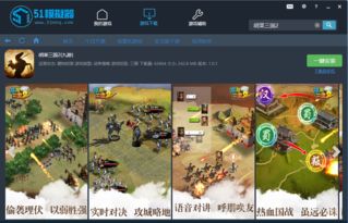 胡莱三国2礼包激活码