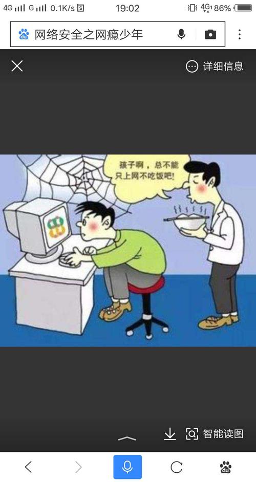 游戏成瘾的症状 游戏成瘾的症状