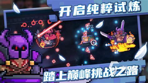 肉鸽模式的游戏