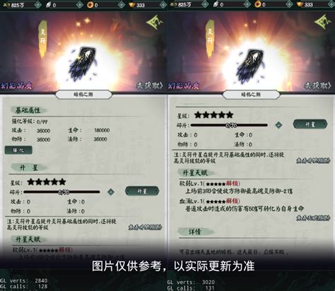 美女来找茬小游戏攻略