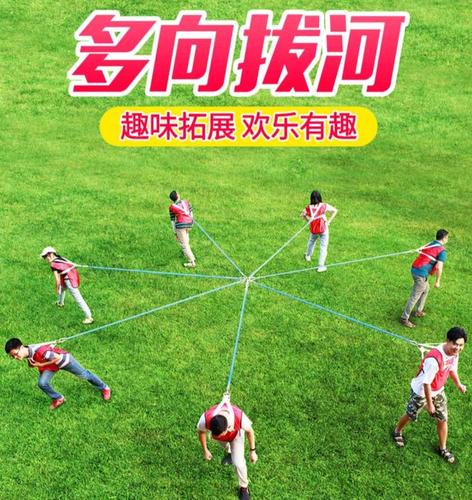 户外集体游戏大全 户外集体游戏大全