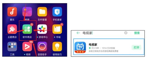 手机游戏连接电视不是还要看着手机 手机游戏连接电视不是还要看着手机