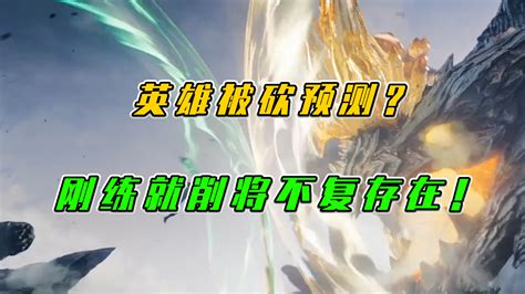 英雄联盟手游放弃萌新玩家