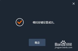 手机游戏专用虚拟键盘 手机游戏专用虚拟键盘