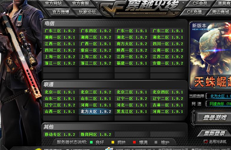 cf代码大全 cf代码大全