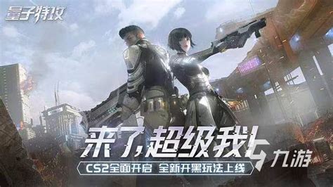 射击类游戏排行榜前十名电脑推荐