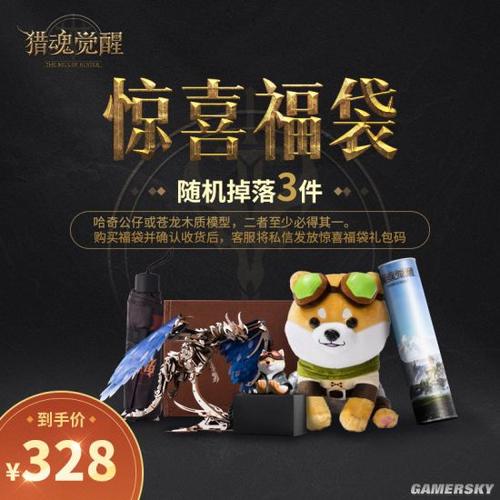 魂斗罗力量手游 魂斗罗力量手游