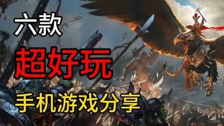 好玩不大的网络游戏