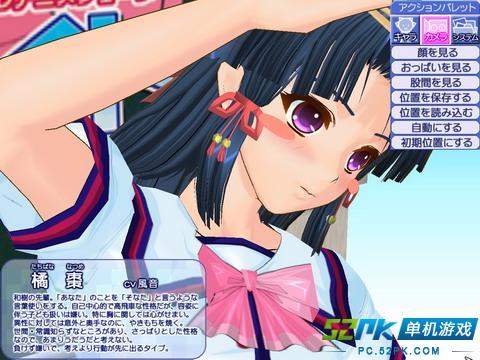 日本小游戏 日本小游戏