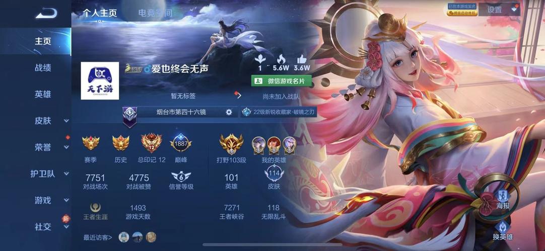 王者荣耀哪国开发的游戏