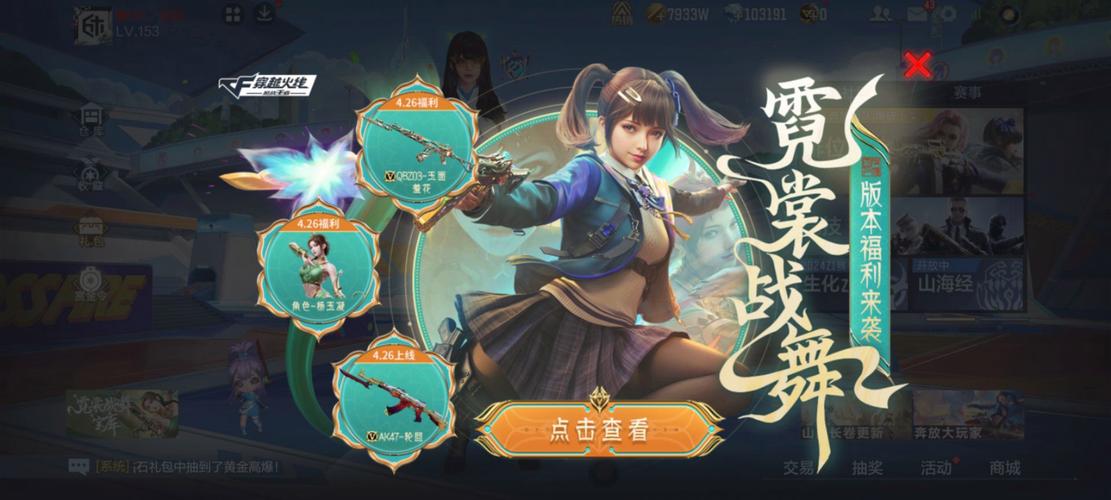 非腾讯手游名字排名怎么排