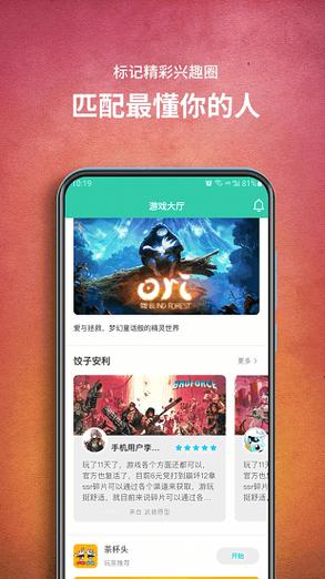 专门破解游戏的app英文版 专门破解游戏的app英文版