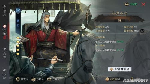 可以带兵打仗的游戏 可以带兵打仗的游戏