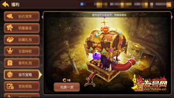 龙之谷龙币有什么用 龙之谷龙币有什么用