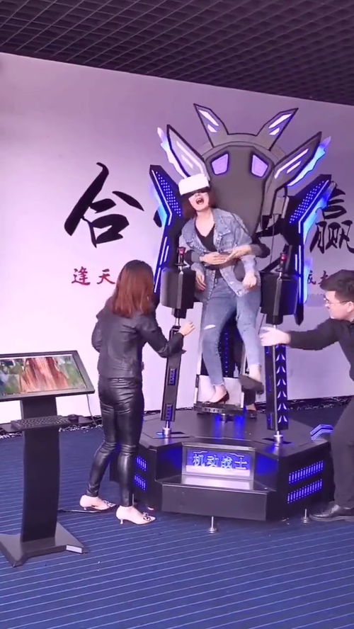 玩vr游戏一套设备多少钱