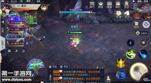 镇魔曲手游礼包