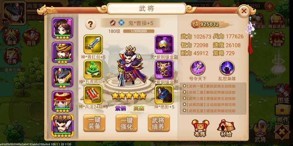 择天记手游为什么下架