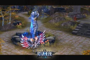 魔法王座等级划分
