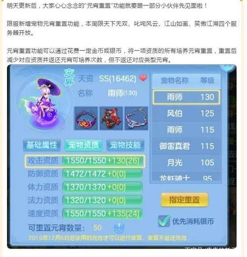 神武手游2小昕礼包怎么领 神武手游2小昕礼包怎么领