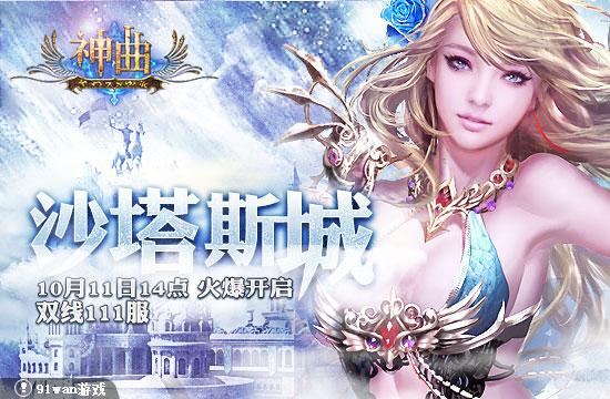 有什么大型网页游戏可以玩