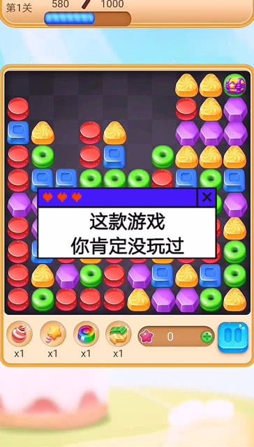 抢糖果游戏作文600字