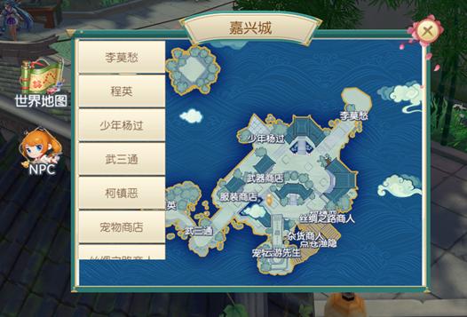 手游神雕侠侣武修文在哪