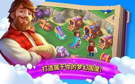 童话挂机游戏攻略
