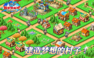 办公室里的游戏 办公室里的游戏
