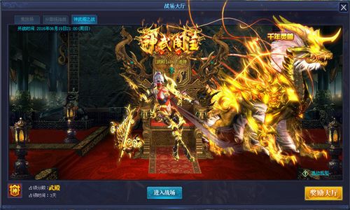 唐门六道网页版 唐门六道网页版