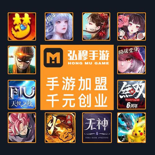 手游推广员工资收入怎么样