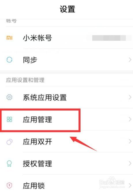 如何删除qq游戏数据