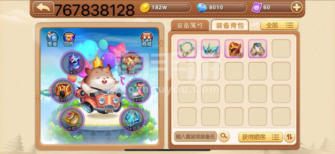 弹弹堂手游坐骑推荐 弹弹堂手游坐骑推荐