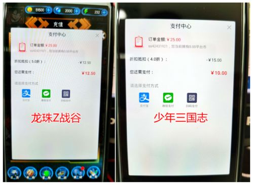 哪个手游折扣平台最好 哪个手游折扣平台最好