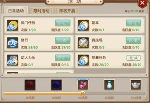 问道套装暗属性最大值 问道套装暗属性最大值