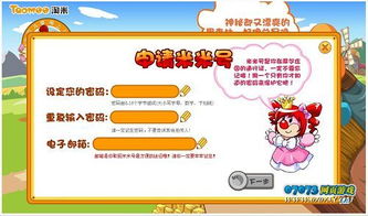 和摩卡庄园一样的游戏 和摩卡庄园一样的游戏