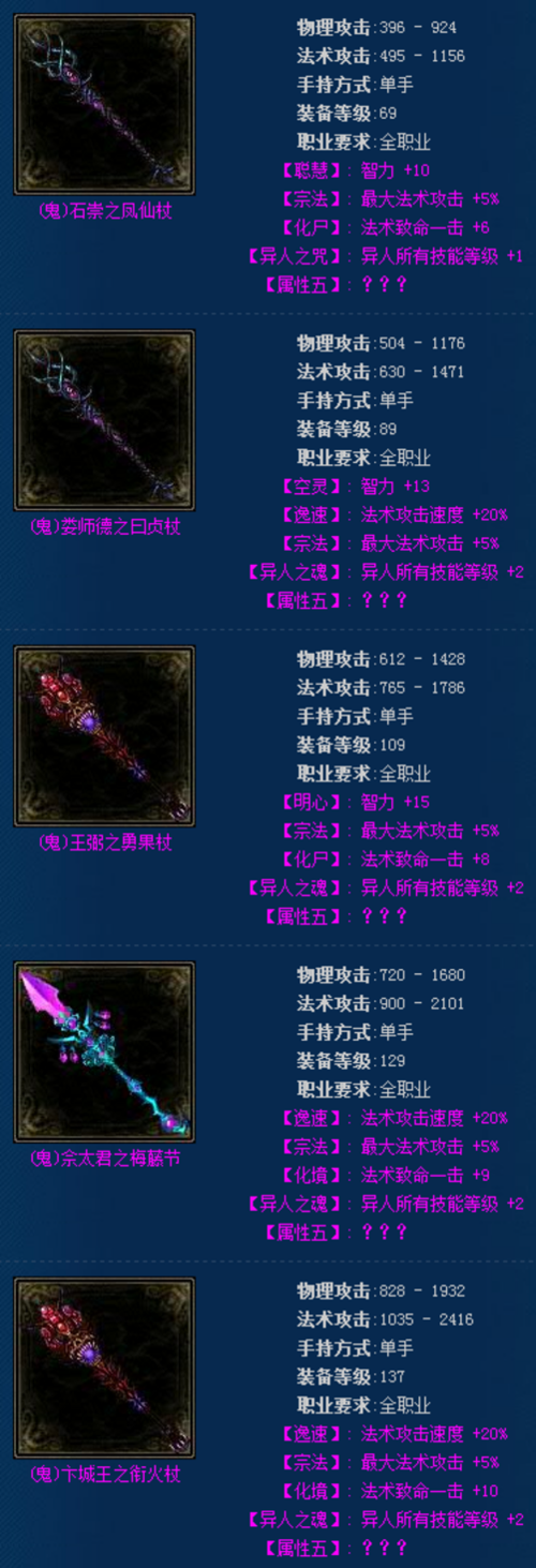 倩女幽魂手游抢装备软件 倩女幽魂手游抢装备软件