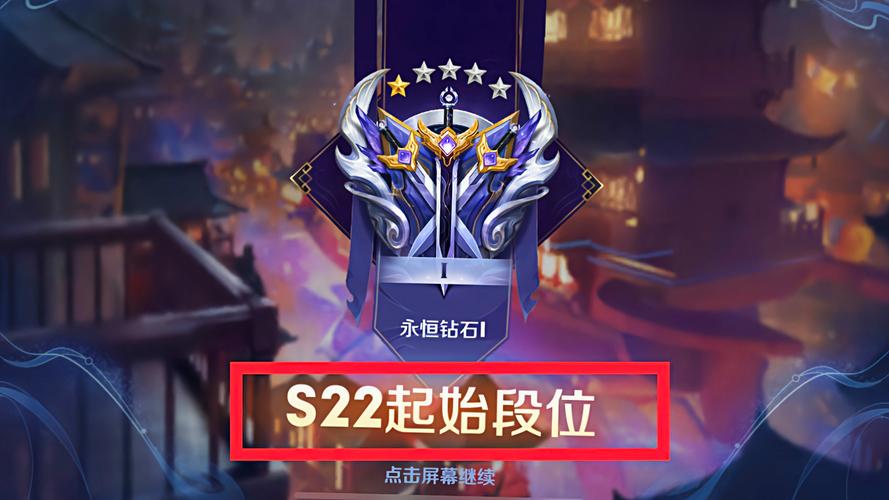 弹弹堂段位表