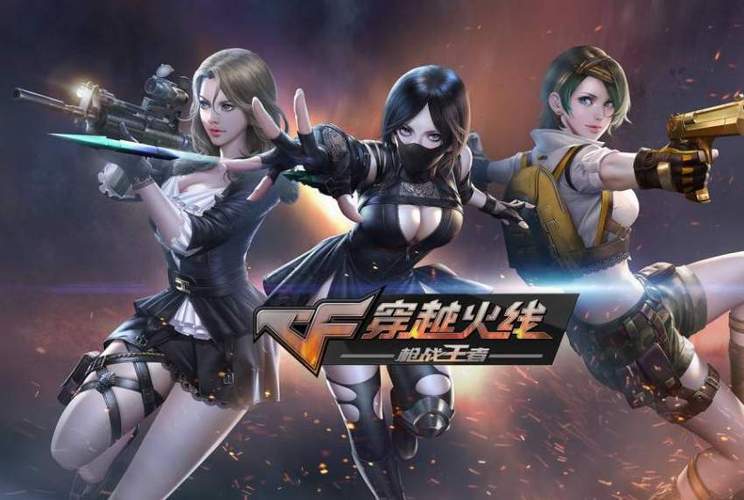 穿越火线游戏花屏