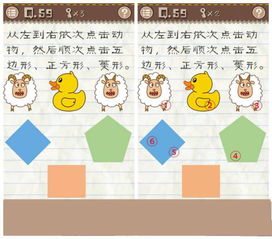 最囧游戏3第25关怎么过 最囧游戏3第25关怎么过