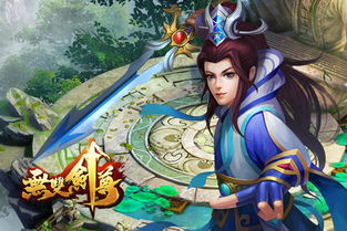 剑尊游戏攻略 剑尊游戏攻略